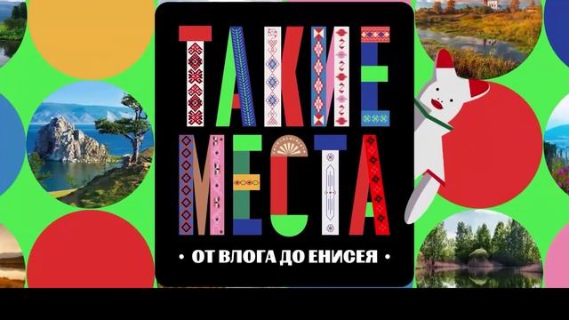 A case study by the Friday! TV channel and RUSSPASS: How ordinary viewers became TV hosts