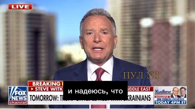 Зеленский извинился перед Трампом