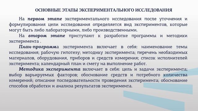 Прокопенко 5 1