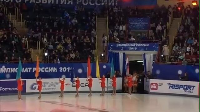 Открытие ЧР по ФК