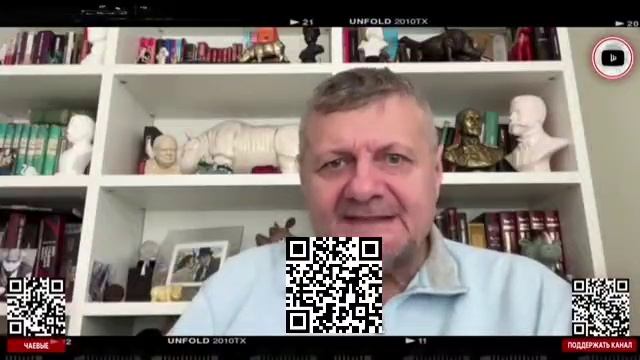 Мосийчук - Торги в Джидде