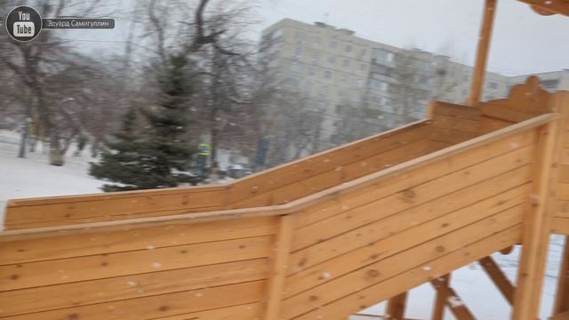 Дорога в Тюмень
