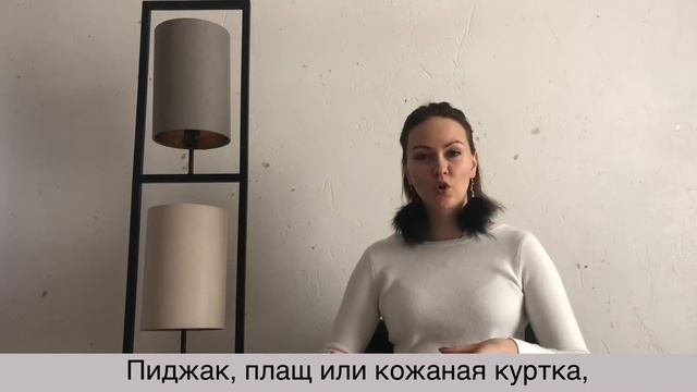 Тренды 2019. Модные цвета и их сочетания. Советы стилиста Яны Ясной