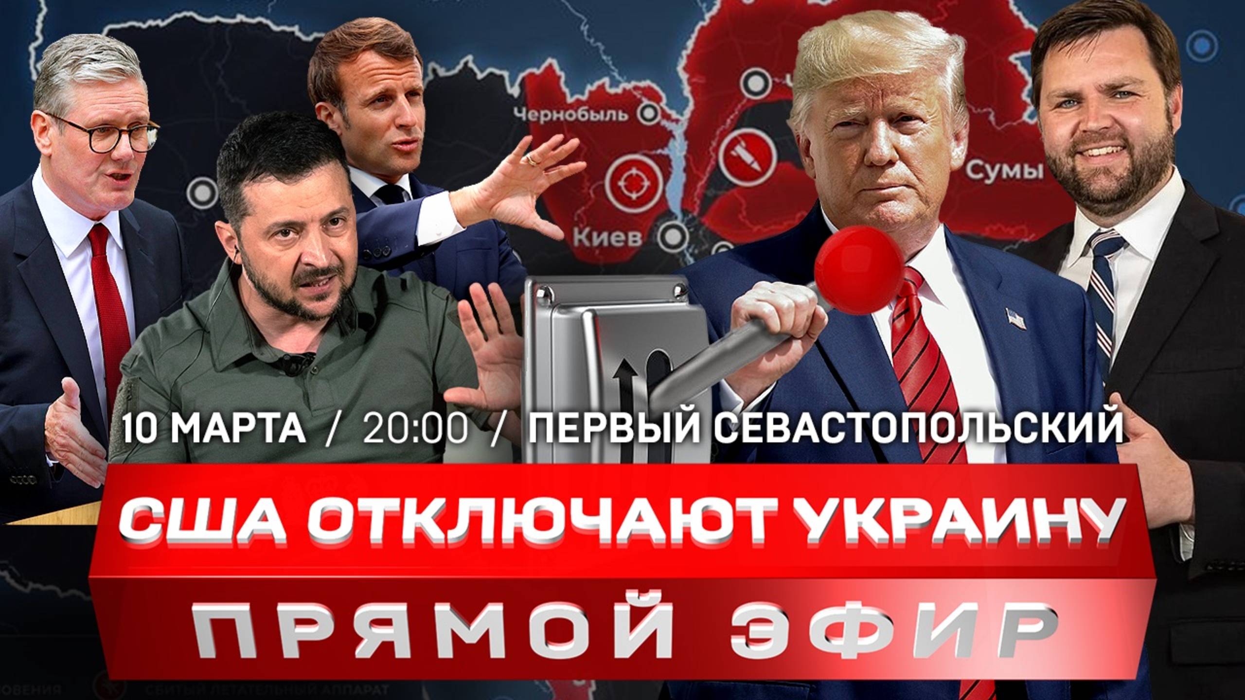 Спутники и F-16 не помогут Киеву | Путин: нам чужого не надо | Курская область: операция «труба»