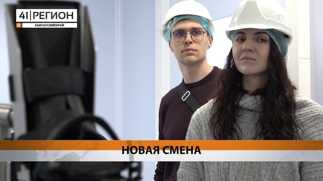 ДЛЯ МОЛОДЫХ ВРАЧЕЙ ПРОВЕЛИ ЭКСКУРСИЮ ПО НОВОЙ КРАЕВОЙ БОЛЬНИЦЫ• НОВОСТИ КАМЧАТКИ