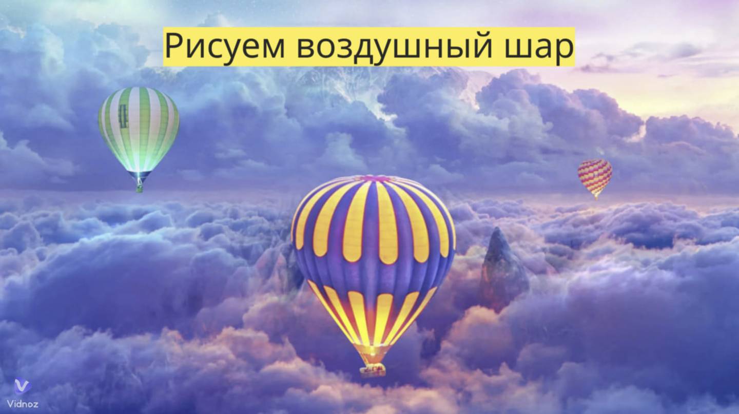 Маленькие художники: Рисуем гидроплан - Детский образовательный мультфильм