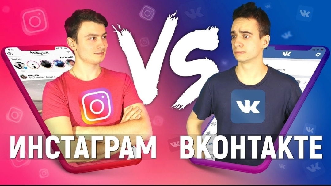 ИНСТАГРАМ vs. ВКОНТАКТЕ(1080P_HD).mp4