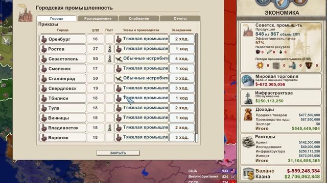 3 макинг хистори передел мира  Туло4 март 1937