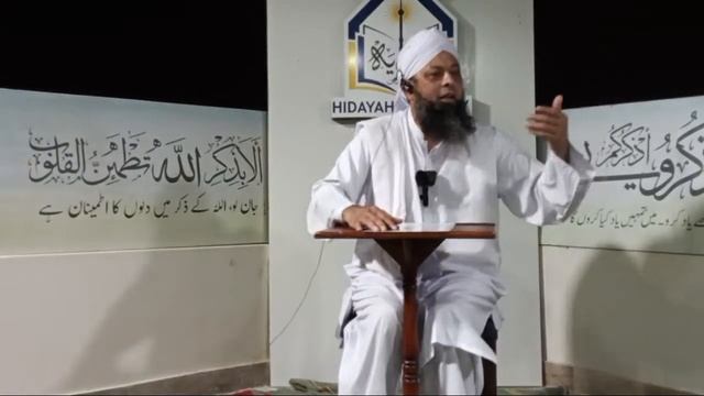 Weekly Majlis e Zikr Bayan