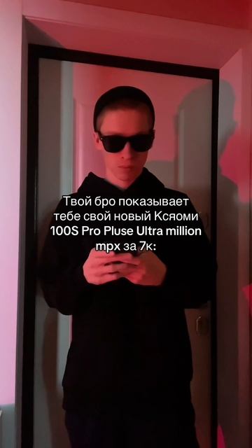 Эта жиза была или будет у каждого 😎 SaityLow