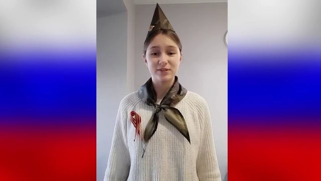 Стихотворение Надежды Камянчук "Письмо на фронт" читает Даша Зуборева, г. Курск.