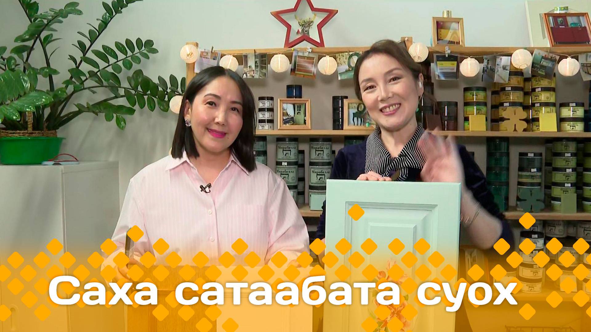 «Саха сатаабата суох»: дизайнер Дая Заворохина (10.03.25)