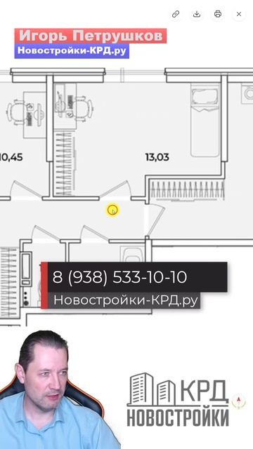 Купить 3 комнатную квартиру Краснодар ЖК Образцово ИНСИТИ Новостройки-КРД