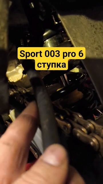 sport 003 pro как так #эндуро #regulmoto #175