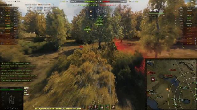 АРТА БРИТАНИИ,10 УРОВЕНЬ. МАСТЕР НА КАРТЕ МАЛИНОВКА.  АРТОКОНЬ#shorts #worldoftanks