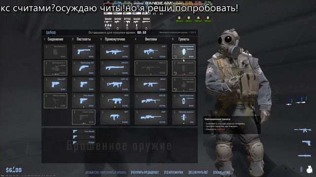 bandicam 2025-03-10 11-58-52-659