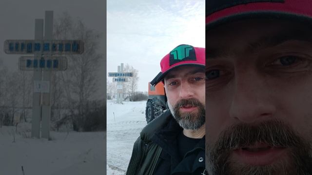 Друзья, теперь и в Бердюжсеом районе Тюменской области есть официальный представитель Тингер