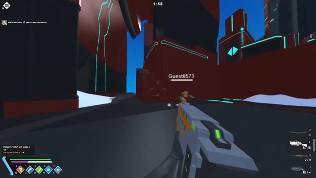 уничтожаю в ev.io