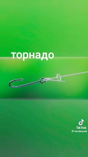 Как привязать крючке? #fishing #fishingvideo #рыбалка #carpfishing #fishinglife #carp