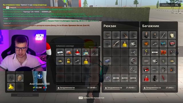 ВЫСТАВИЛ 2 ПРИОРЫ на АУКЦИОН за 1$, в ОДНОЙ СПРЯТАНЫ ЭКС СКИНЫ... (GTA RADMIR RP)
