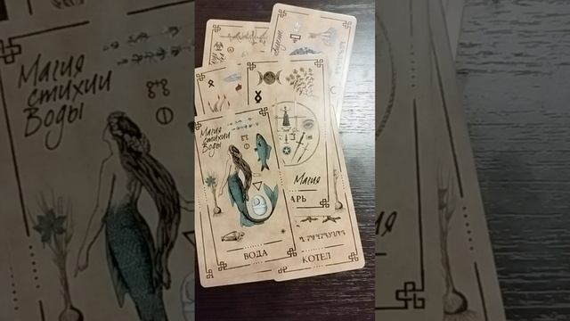 Что вам готовит интересного ваша жизнь в ближайшее время💖