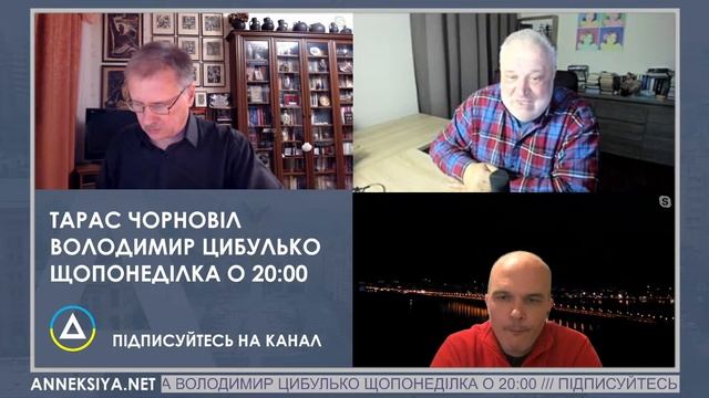 Дитинство зеленого політика... Як то було... Що з цим робити... Тарас Чорновіл та Володимир Цибульк