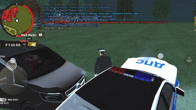 Дб+дм