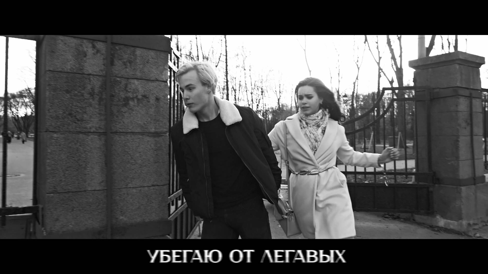 SHERWD - Убегаю от легавых (Official Video)