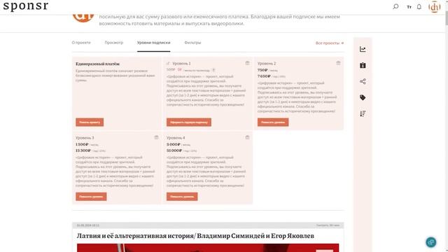 Фильм «Екатерина Великая»: исторический разбор / Егор Яковлев и Анастасия Кругликова