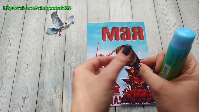 Аппликация из бумаги Великая победа Поделка своими руками День Победы
