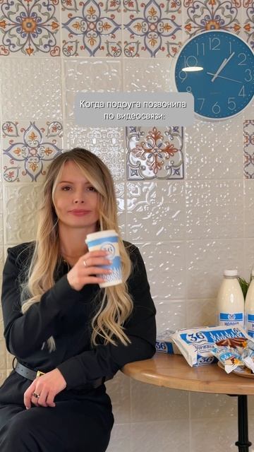 Зато можно спокойно обсудить любимую продукцию от «36 копеек»😅
