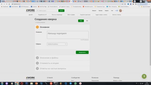 Рефовый заработок в интернете без вложений. Как заработать деньги в интернете (схема заработка)