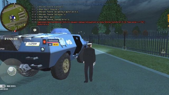 Дб