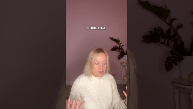 Исцеление созависимых отношений. Часть I
