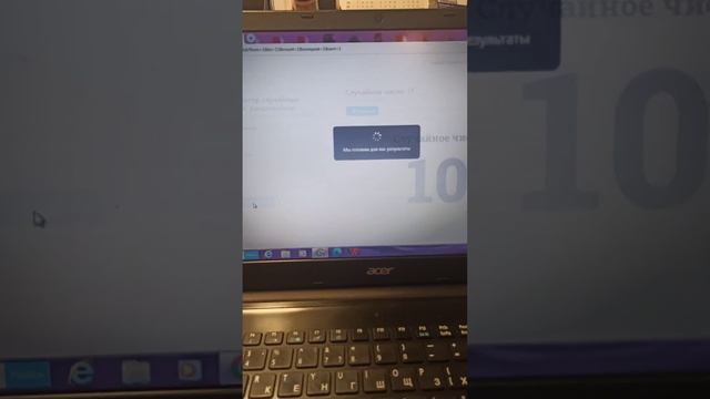 Кто становится обладателем подарков? 28.02.2023.