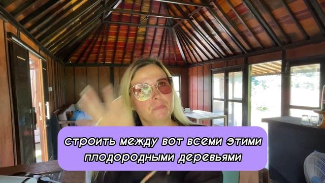 Купить участок на Бали/ретрит центр/Возможности для инвестиций