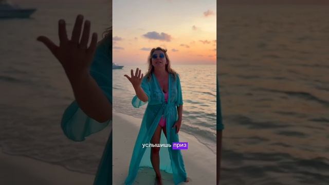 Не попадай в эту ловушку!