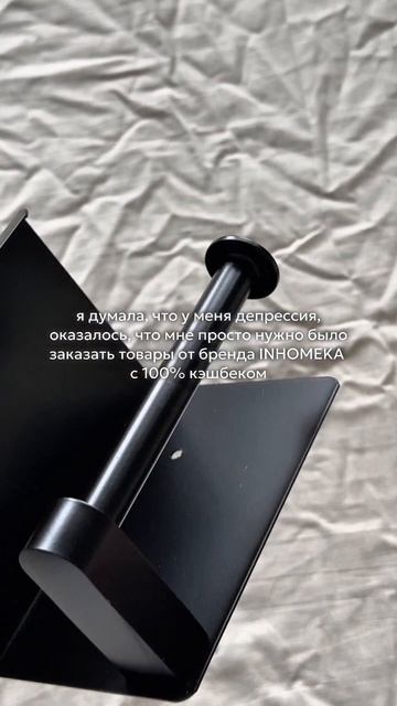 Хочешь получить товары нашего бренда бесплатно? Читай в описании ⬇️
