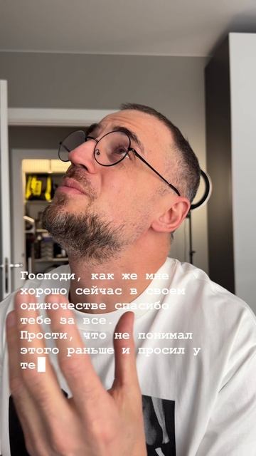 Молитва от влюбленности!