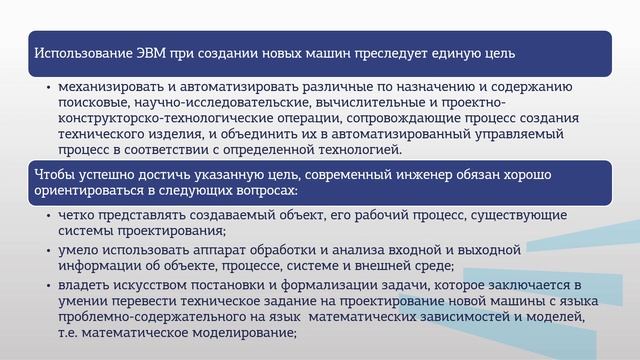 Прокопенко 3 3