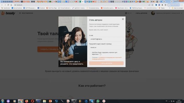 Необычный заработок в интернете без вложений  Как заработать в интернете