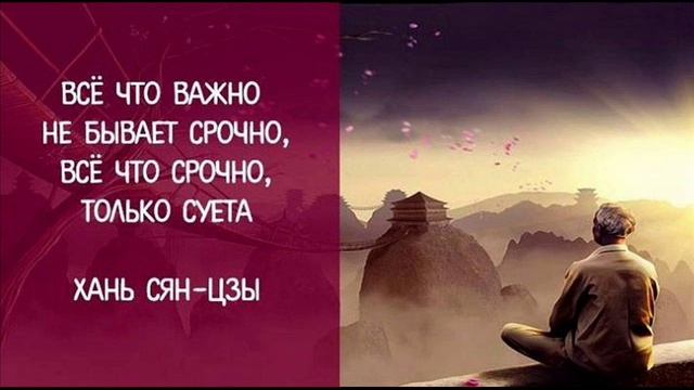 Песня В СУЕТЕ ПРОХОДЯТ ДНИ
