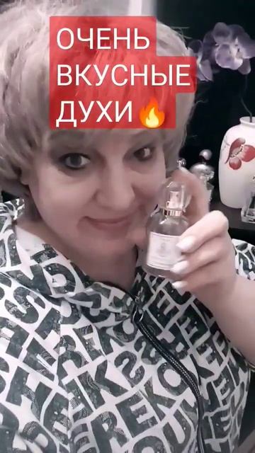 АВТОРСКИЙ ПАРФЮМ🔥 #последниеновости #всяправда #мирра #купить #косметика #парфюмерия #распаковка #я
