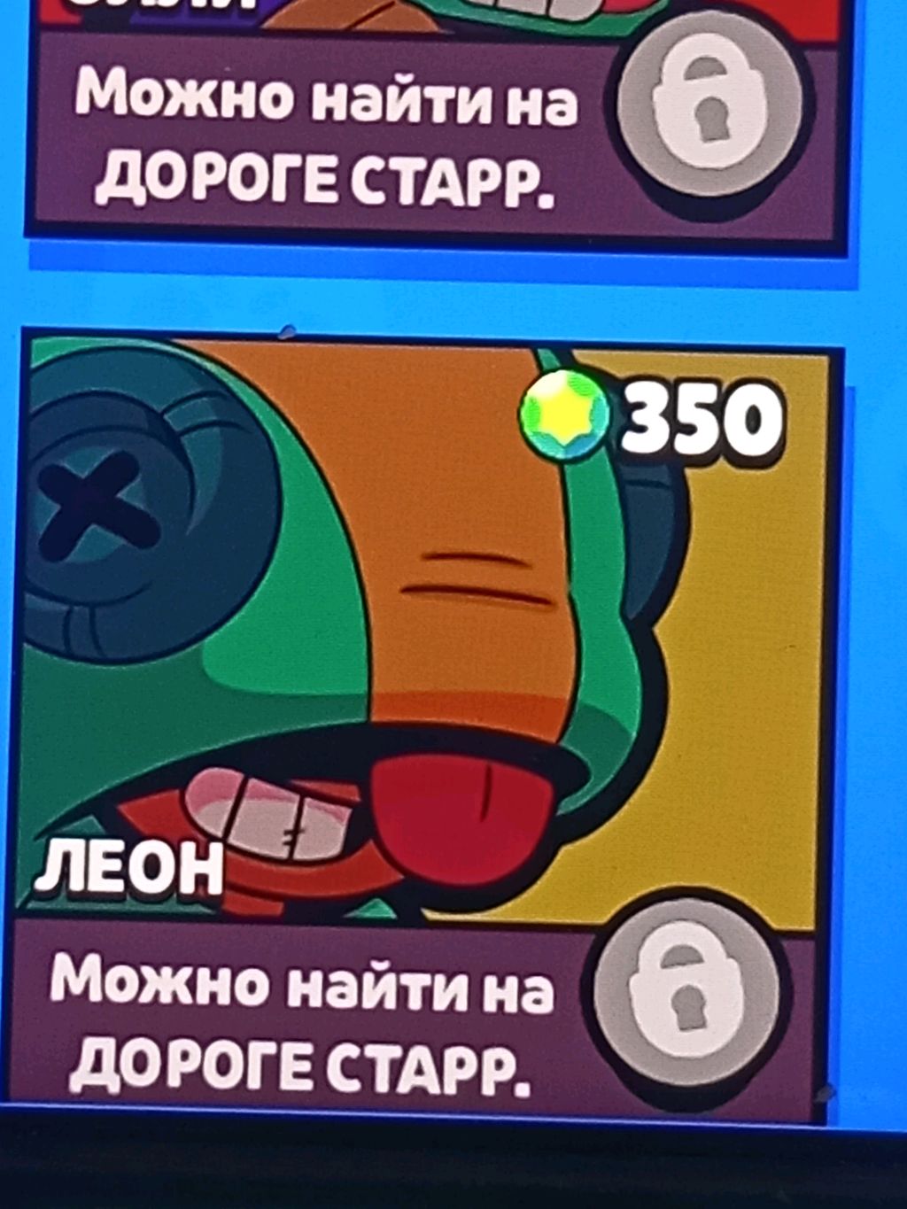 арра