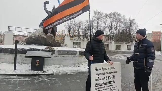 пикет в Мурманске 8 марта 2025