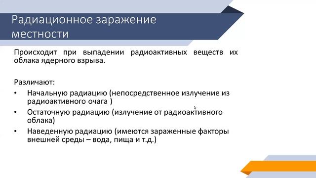 Р 10