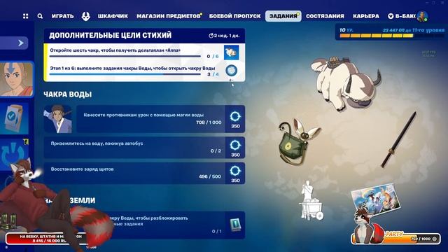 ИГРОВОЙ СТРИМ | ОБЩЕНИЕ СО ЗРИТЕЛЯМИ | ПУТЬ СТРИМЕРА С НУЛЯ