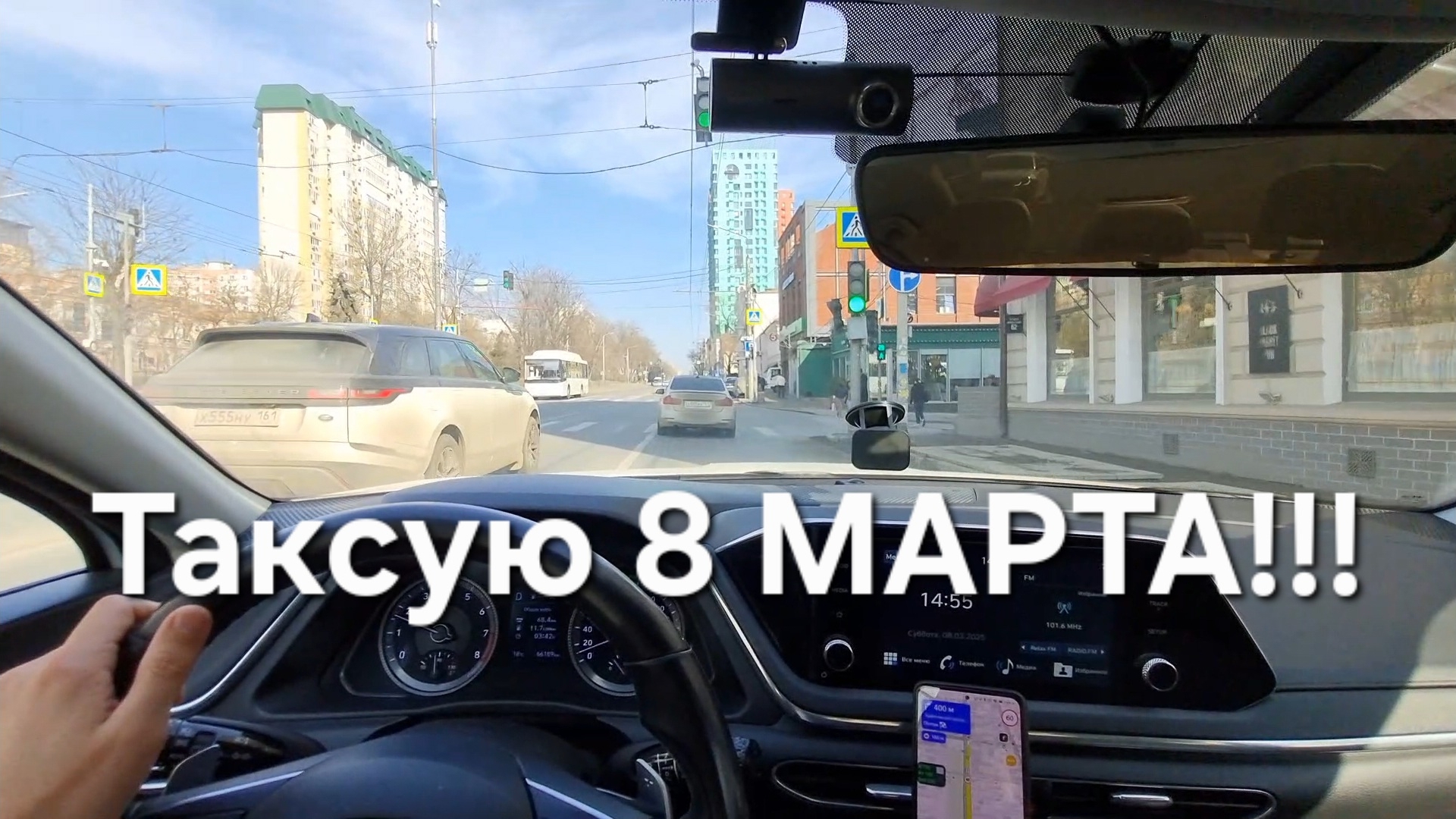 Яндекс такси 8 МАРТА! Шикарная смена!