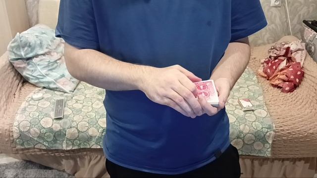 Контроль карты зрителя 2♦️♠️♥️♣️