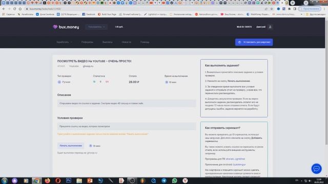 Сверхбыстрый заработок в интернете без вложений  Как заработать в интернете